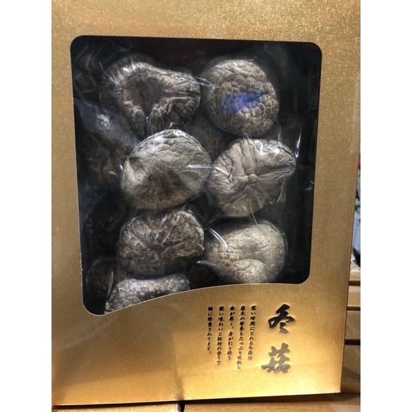 🛍好市多Costco代購（新品）日本乾香菇禮盒