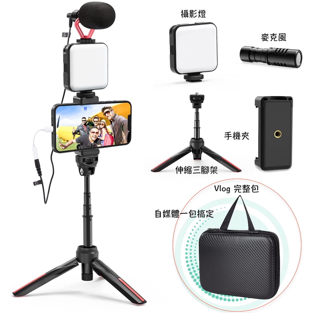 Vlogging Kit,自媒體攝影包,USB隨行燈,迷你攝影燈,麥克風,自拍手持三腳架,相機三腳架,手機三腳架,手機夾
