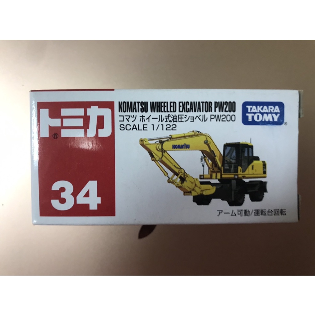 TOMICA  34  KOMATSU WHEELED EXCAVATOR PW200  (全新未開)   ＊現貨＊