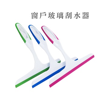 居家窗戶玻璃刮水器 刮水器 擦窗器 玻璃清潔刮 玻璃刮水 洗車刮刀【DA071】