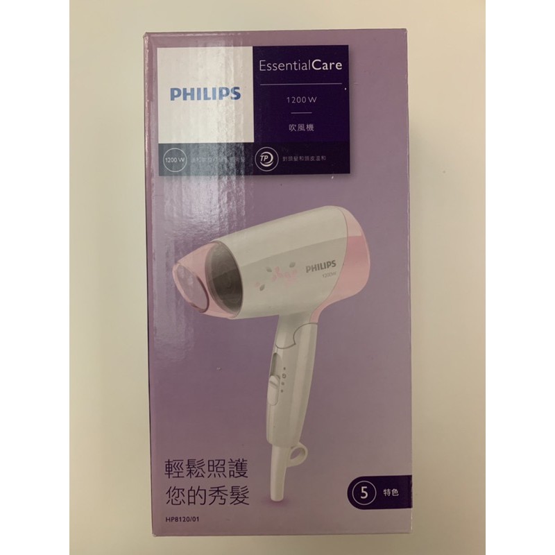 PHILIPS飛利浦 Essential Care Mini 折疊式吹風機 HP8120