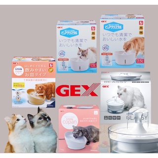 全新包裝🐾拿鐵貓花花🐾 日本 GEX 貓用淨水飲水器[愛貓透涼感/渴盼/視窗型]系列 飲水機/淨水機 gex飲水機