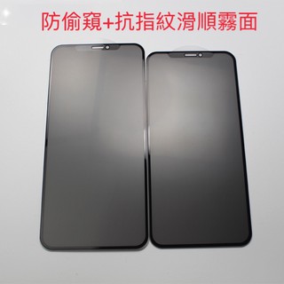 iPhone 12 18 13 16 17 11 iPhone12 Pro XS Max X XR 玻璃貼