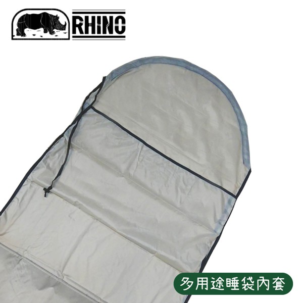 【RHINO 犀牛 多用途睡袋內套《米卡其》】931/羽絨睡袋內層清潔/露營/登山/旅行/悠遊山水