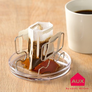 【日本AUX】可調式耳掛咖啡專用架《WUZ屋子》餐廚 日本製 不鏽鋼