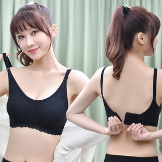 背扣款升級乳膠內衣 可調節肩帶 可拆卸胸墊 無痕無鋼圈胸罩 瑜伽運動文胸 自然集中 上託聚攏 不空杯不跑杯 內衣