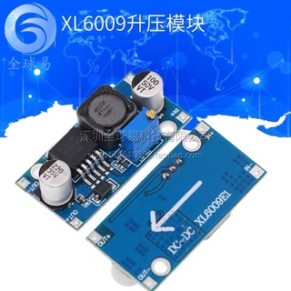 XL6009升壓模組 DC-DC電源模組輸出可調 超LM2577 4ASUNLEPHANT