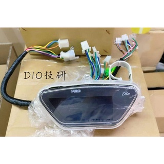 Dio迪奧 數位液晶電子錶 有機油燈 （需自行接線）！