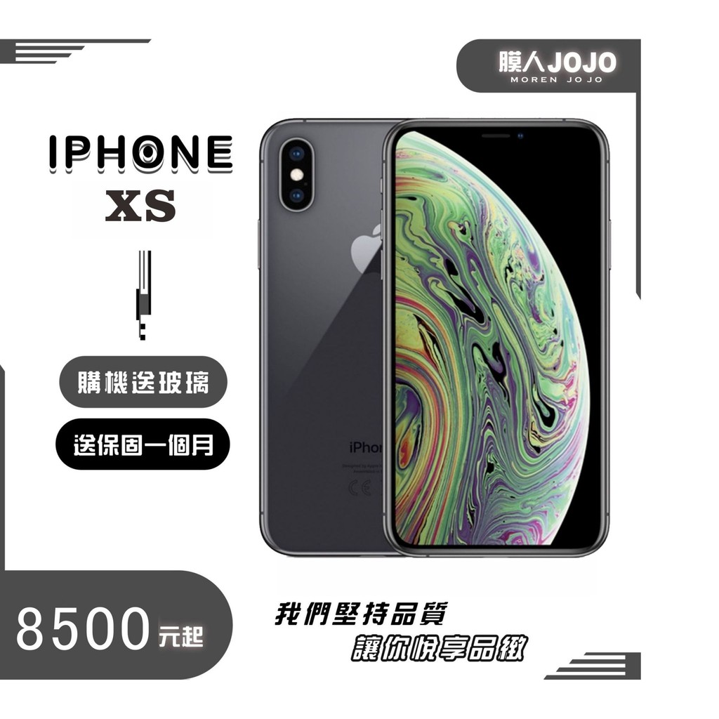 【 APPLE IPHONEXS/XSMAX 中古手機】  64G 256G 512G  5.8/6.5 二手機/輕鬆分