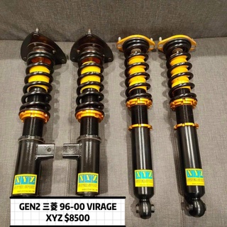 三菱 96-00 VIRAGE GEN2 XYZ高低軟硬可調避震器
