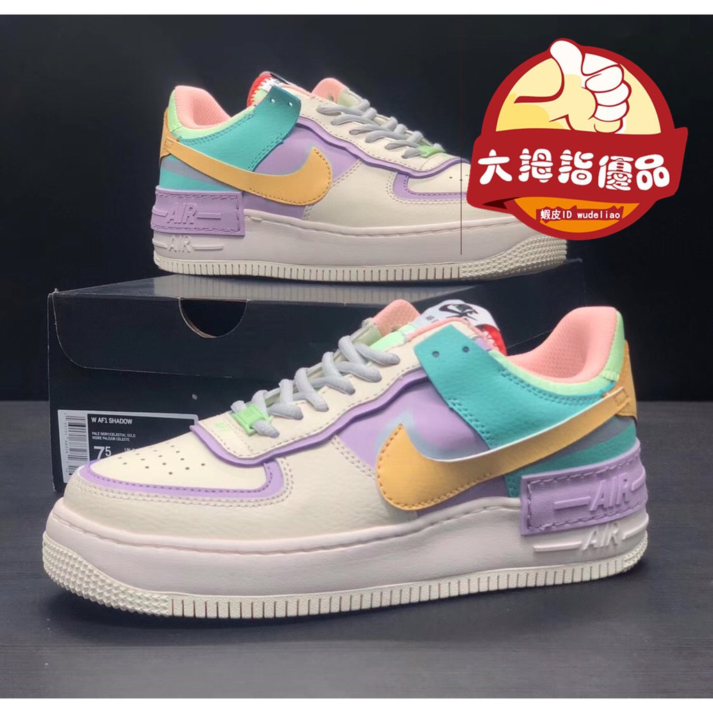 afi shadow pale ivory