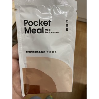【Pocket Meal】飢餓的好幫手 營養代餐 百菇雞湯 嘗鮮價