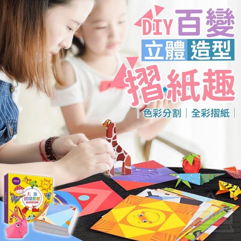 紙趣 優惠推薦 22年6月 蝦皮購物台灣