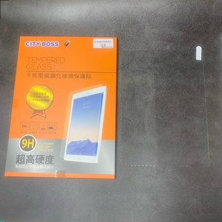 City Boss 適用 華為 MediaPad T3 10吋 鋼化 玻璃貼 玻貼 日本旭硝子 螢幕 保護貼 平板