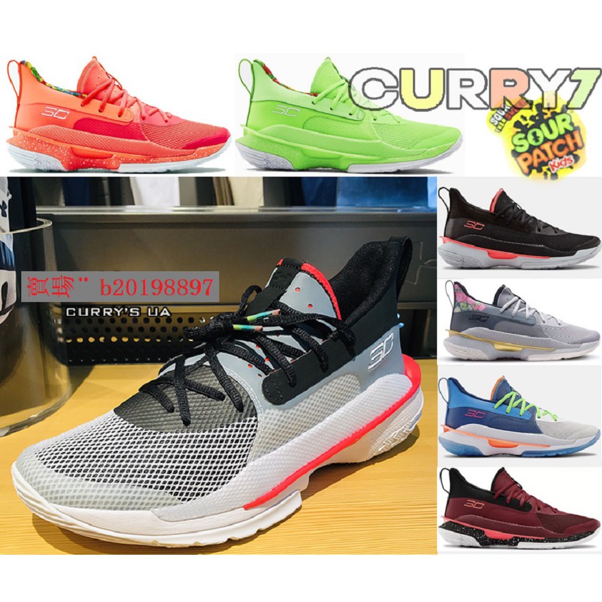 curry 7 low