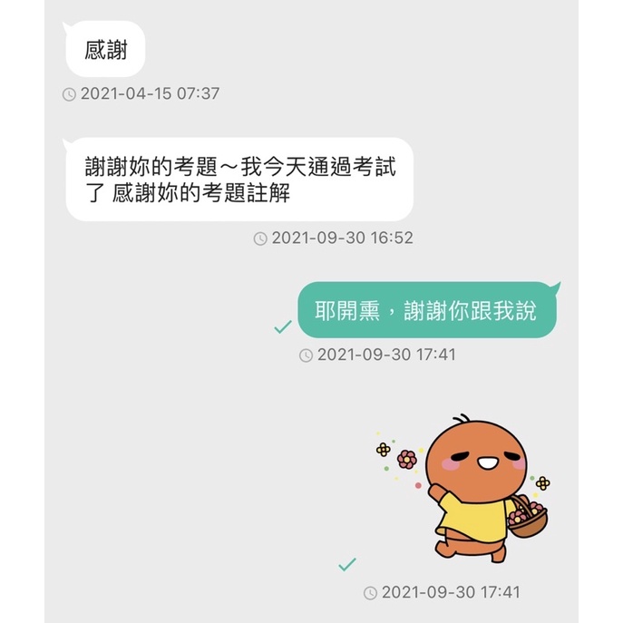 共照網糖尿病衛教考題 蝦皮購物