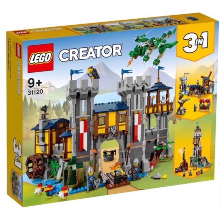 【FunGoods】樂高 Lego 31120 中世紀古堡 三合一系列