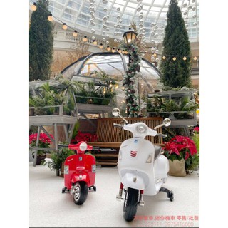 【宗剛童車.迷你機車 零售/批發】臺灣實體門市享保固 vespa 復古小偉士牌 PX150 兒童騎乘機車 兒童車迷你機車