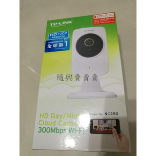 TP-LINK NC250 高畫質 日/夜無線300Mbps雲端攝影機