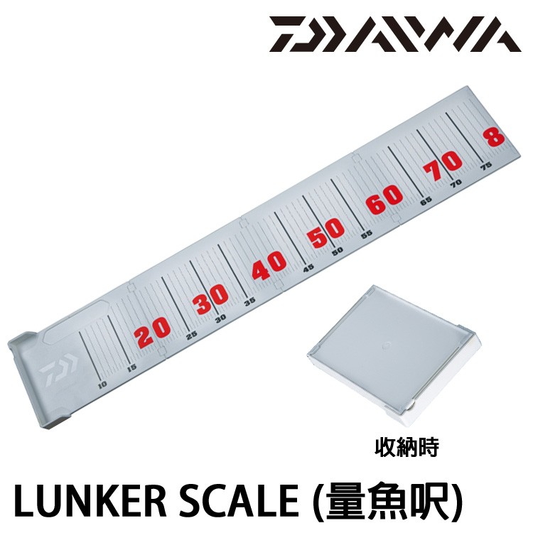 DAIWA LUNKER SCALE 板型可對折收納 [漁拓釣具] [量魚尺]