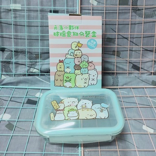 餐具類💥角落生物 玻璃食物分裝盒 正板san-x 角落小夥伴 餐具 保鮮盒 便當盒 餐盒 玻璃保鮮盒