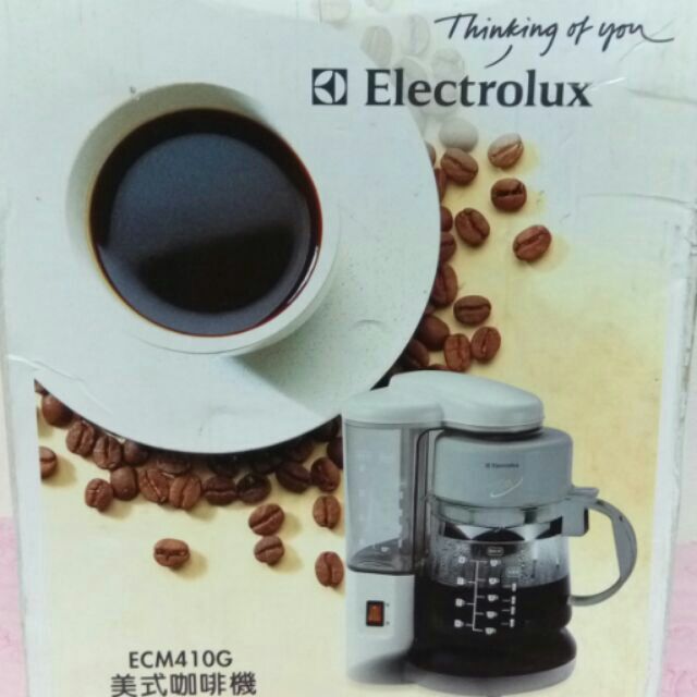 Electrolux 美式咖啡機