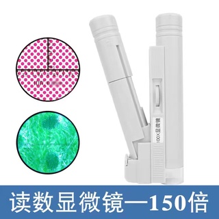 熱賣火爆 帶刻度便攜式100倍放大鏡80/40倍顯微鏡手持帶燈讀數收藏鑒定印刷