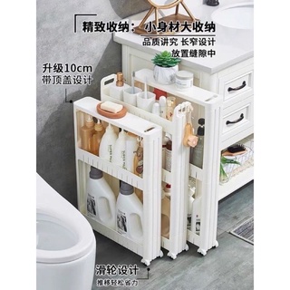 （食品級PP材質） （9cm 隙縫櫃）收納縫隙超窄側櫃邊縫冰箱衛生間廚房窄縫收納儲物夾縫置物架 隙縫架