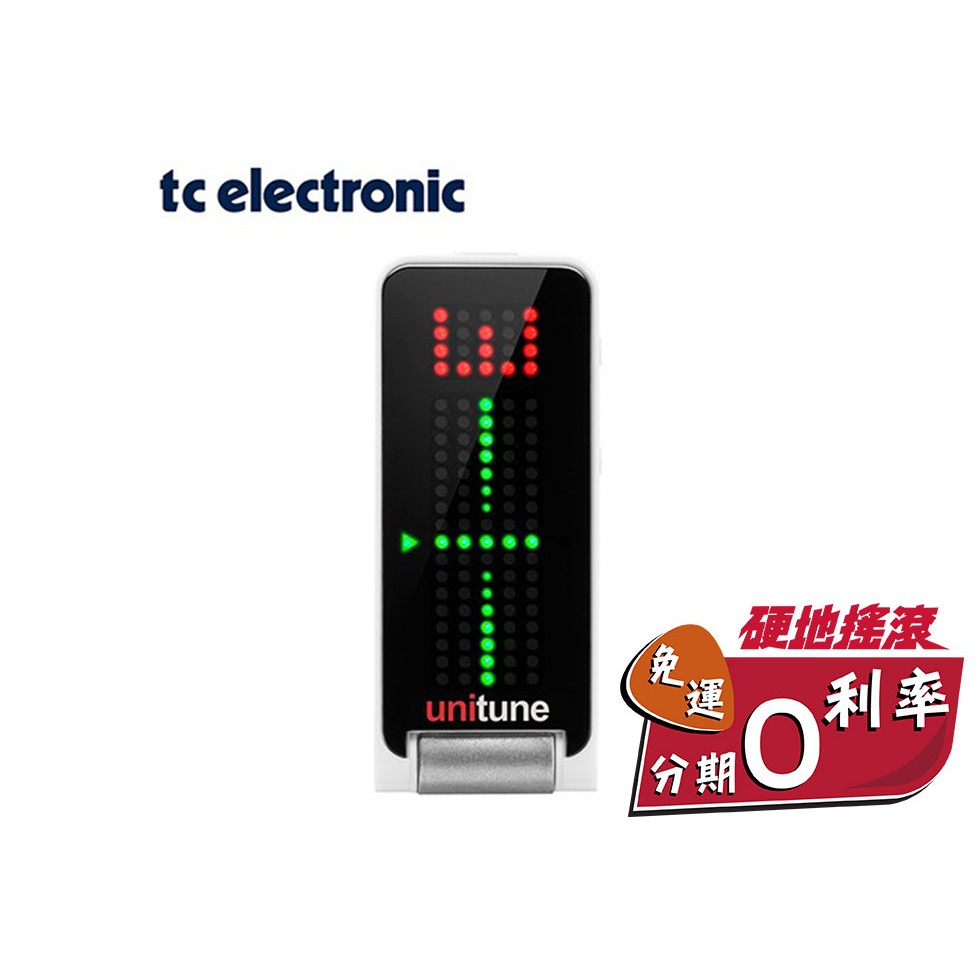 Tc electronic Unitune Clip 夾式調音器【硬地搖滾】