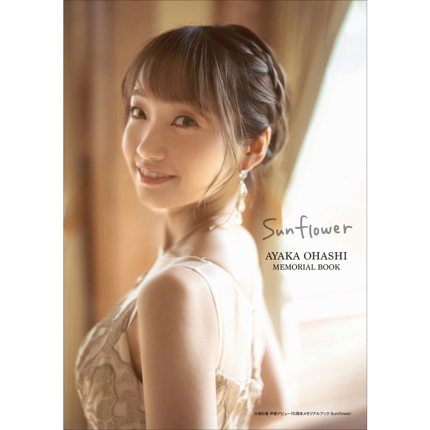 大橋彩香的價格推薦 23年1月 比價比個夠biggo