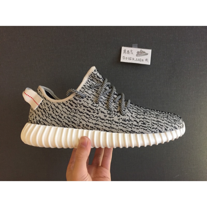 《現貨》Adidas Originals Yeezy Boost 350 TD (Turtle Dove)