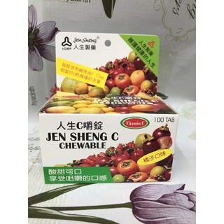 人生製藥-人生C嚼錠100錠