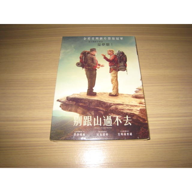全新歐片《別跟山過不去》DVD 勞勃瑞福 尼克諾特 艾瑪湯普 老子爬的不是山，是夢想！
