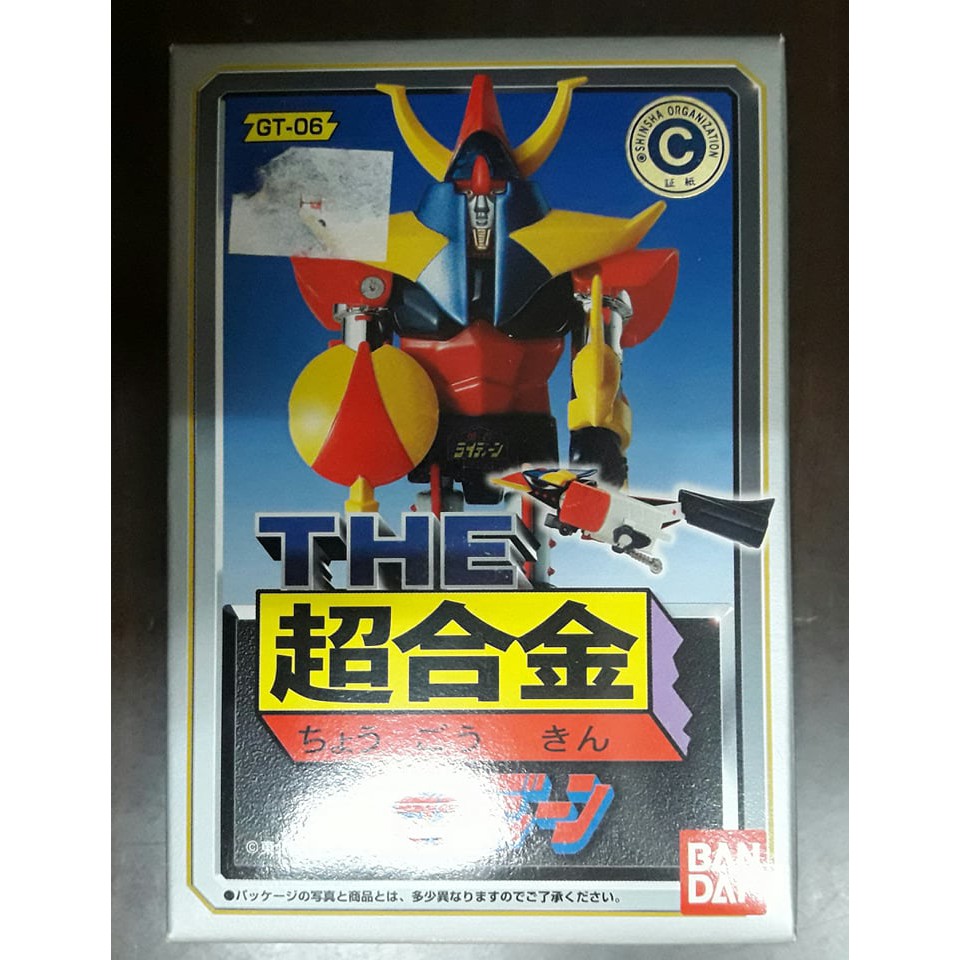 超合金GT-06。 OTHERS GT-06 ライディーン | 魂ウェブ