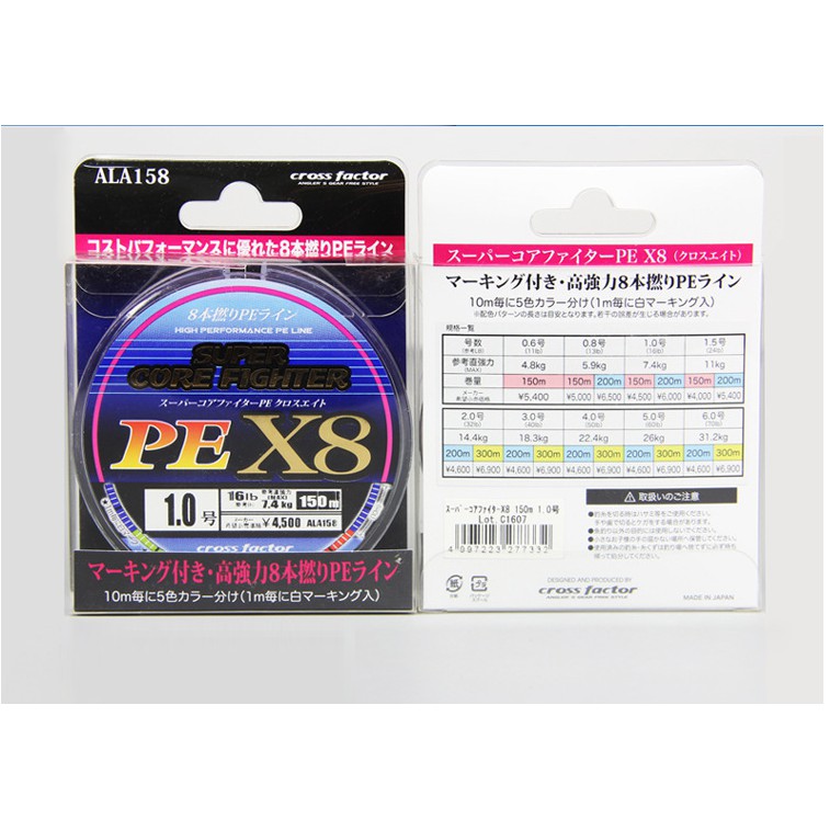 Pe 微拋專用pe線cross Factor 釣線 蝦皮購物