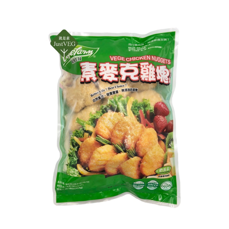 雞塊3 Ptt Dcard討論與高評價網拍商品 2021年11月 飛比價格