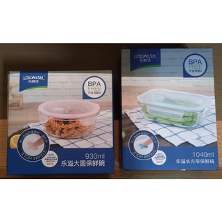 愛寶百貨~五金百貨.餐廚用品「樂扣型耐用玻璃碗.保鮮盒.可直接微波.耐熱400度（圓方2款可選）」全新