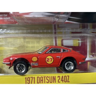 《模王》 1/64 美國綠光 模型合金車 1971 Datsun