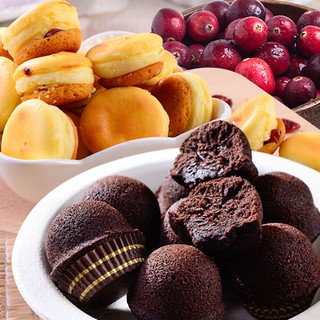 【大溪杏芳食品】巧克力布朗尼一盒12入+蔓越莓乳酪球一盒32入(免運)