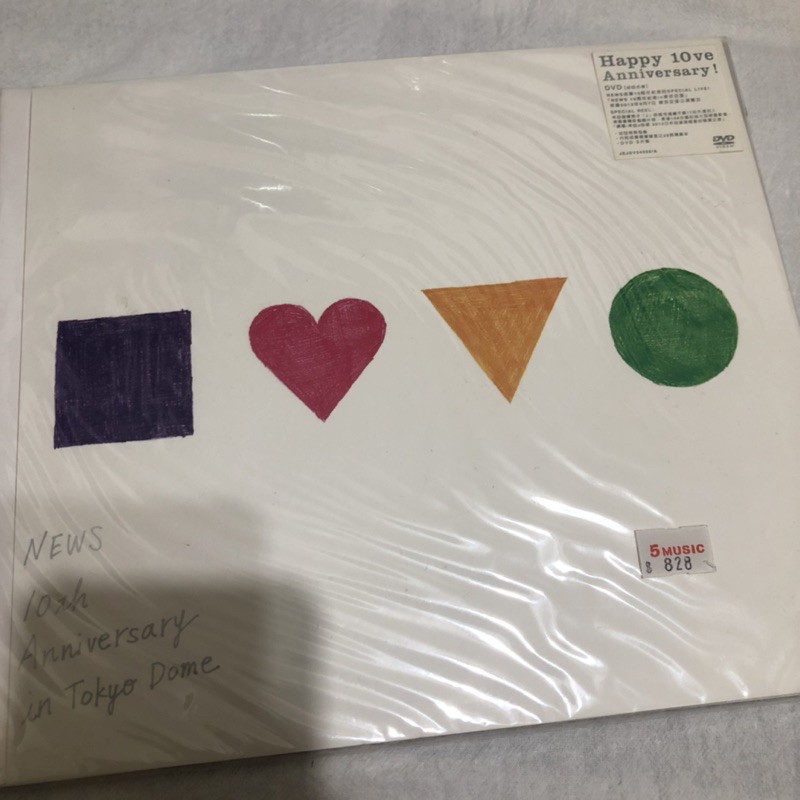 News10週年in東京巨蛋演唱會dvd 蝦皮購物