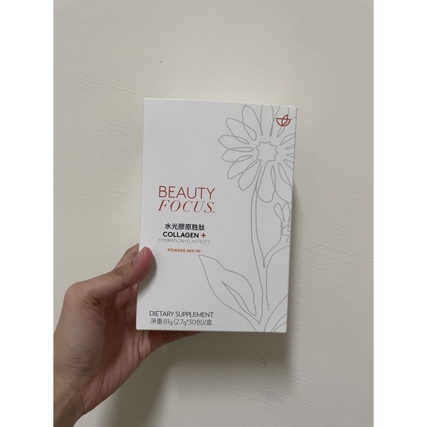 Nu skin 水光膠原胜肽