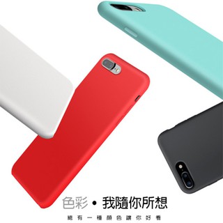 【貝占】iPhone SE2 X Xr Max 7 8 plus 美型手機殼 皮套 液態矽膠 手機殼 保護套 矽膠套