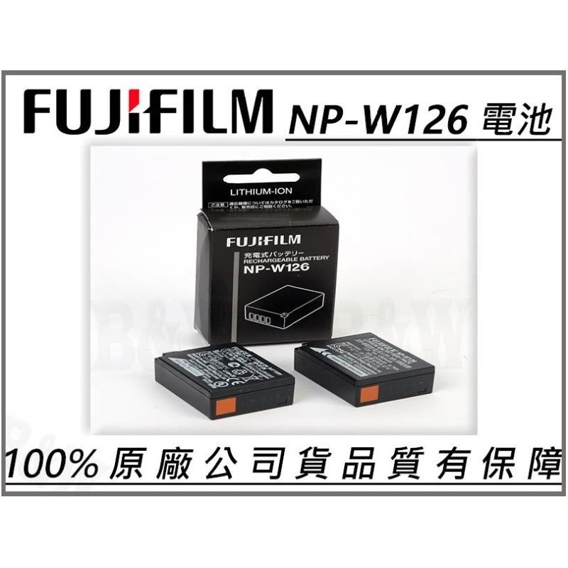 Fujifilm NP-W126 原廠電池 公司貨 鋰電池 for X-T2/XT10/X-E2/X-Pro