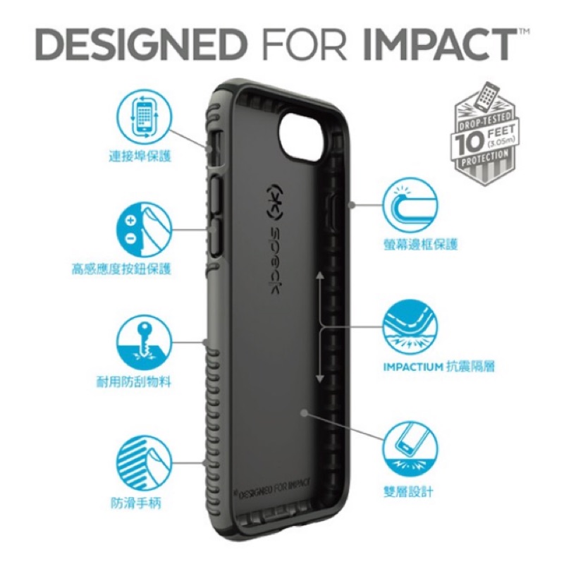 Speck 耐摔手機殼 名牌手機殼 designed for impact SPEGN121 iPhone7 4.7寸用