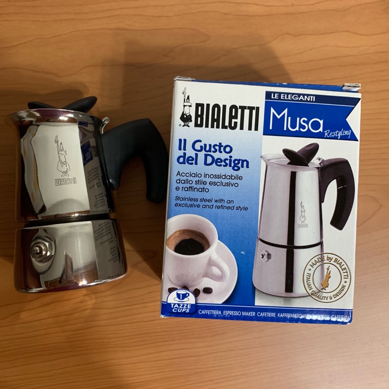 義大利帶回Bialetti 不鏽鋼摩卡壺 1Cup 全新 加送同廠牌咖啡豆