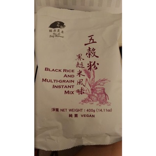 慈濟靜思書軒五穀粉山藥薏仁粉可可粉黑糙米五穀粉麻芛薏仁粉無糖燕麥薏仁粉原味薏仁粉薏豆粉