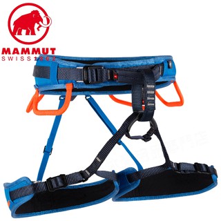 Mammut 長毛象 Ophir 登山攀岩座帶/安全吊帶 男款 2020-01341 50353 龍膽花/橘