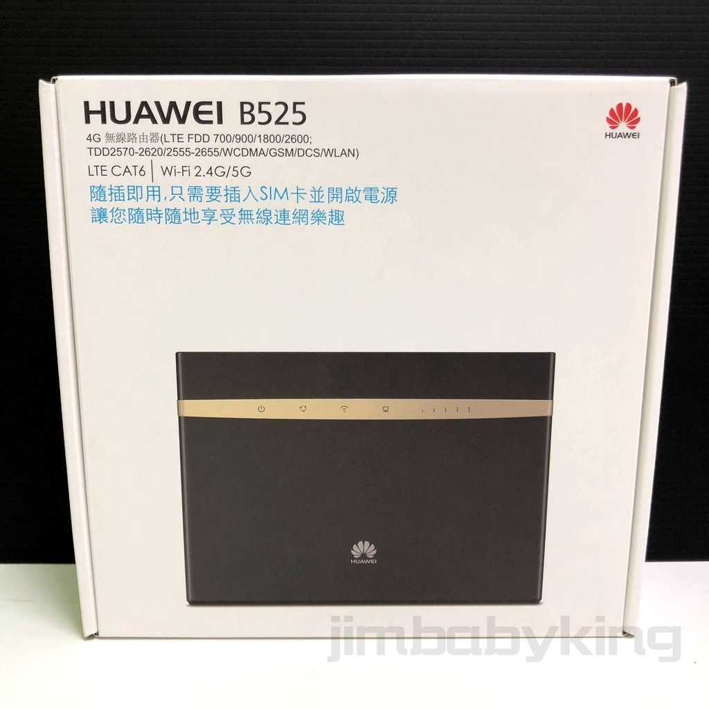 全新華為b525s 65a Lte Cat6 雙頻4g 無線路由器分享器附天線huawei B525 保固一年 蝦皮購物