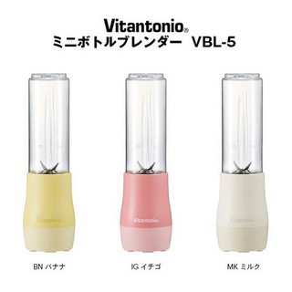 《出清 特價🉐️》Vitantonio VBL-5 可攜式隨行杯果汁機 280ml