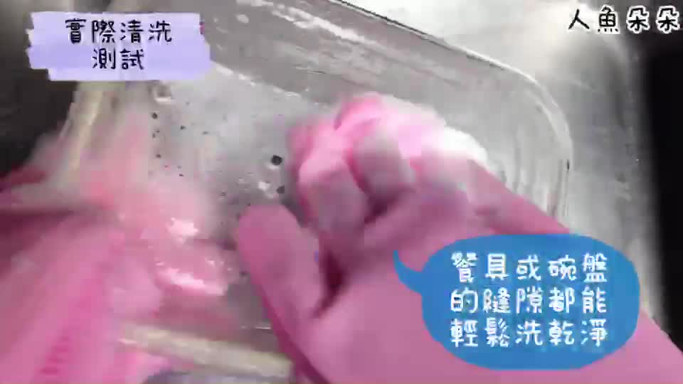洗碗手套 2色 2合1萬用矽膠清潔手套 韓國洗碗手套刷 食用級矽膠刷洗碗刷 清潔洗澡 洗車洗寵物 台灣出貨 現貨長期